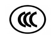 国家认监委关于变更成套电力开关和控制设备 强制性产品认证依据标准的公告