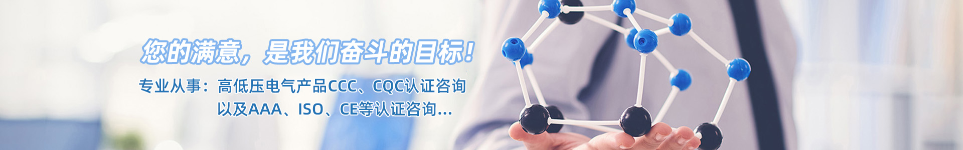 中国质量认证中心CQC关于低压成套开关设备 Ⅱ型自愿认证依据标准GB/T 7251.12-2013换版的通知-3C认证 CCC认证 体系认证 CE认证 CQC认证 宁波市鄞州立鑫认证咨询有限公司